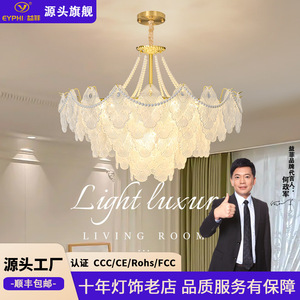 French Style All Copper Chandelier Round Multi Head Led <b>Light</b> For Living Room Bedroom Home Decor 2.8-3.6M <b>Ceiling</b> Mount - Product Image 4