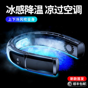 Ventilador de Cuello Mini de <span class=keywords><strong>Verano</strong></span> de Alta Calidad, Recargable, Manos Libres, Portátil, para Uso en Exteriores - Product Image 5