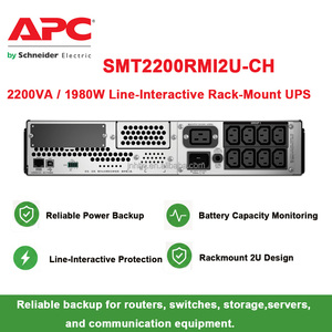 Sistema de Alimentación Ininterrumpida (UPS) Monofásico de 2U para Rack <span class=keywords><strong>APC</strong></span> SMT2200RMI2U-CH de 2200VA/1980W con Batería de Plomo-Ácido para Servidores y Switches de Red - Product Image 2