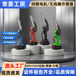 Sierra de mano recargable Changjing transfronteriza de 42 V con batería de litio, para cortar leña y árboles al aire libre - Product Image 2