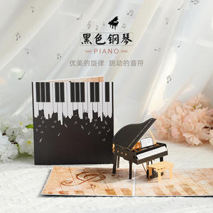 Kartu pesan berkat thanksgiving Ulang Tahun patung kertas buatan tangan kreatif piano tiga dimensi baru - Product Image 2