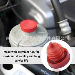 Tapa de plástico para depósito de dirección asistida Honda 53697-SB3-952, cubierta antipolvo para Accord CRV Acura - Product Image 4