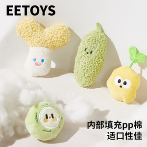 EETOYS <b>Cat</b> <b>Plush</b> Toy Vegetable Shape With Catnip Soft PP Cotton Filling For Pet <b>Cats</b> - Product Image 1