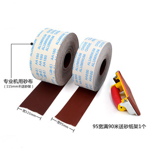 แผ่นรองเปลี่ยนสำหรับเครื่องขัดกระดาษทรายกันน้ำสีแดง ยี่ห้อ <span class=keywords><strong>VRK</strong></span> รุ่น 60-1000 สำหรับงานวาดภาพและขัดเงา ทุกขนาด ลดราคาจากโรงงาน - Product Image 3