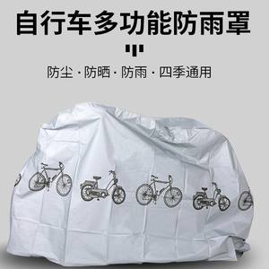 Housse de vélo Peva 200cm x 100cm, imperméable, anti-poussière, protection solaire, pour vélos électriques, motos, vélos de montagne - Product Image 2