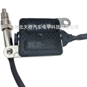 Mercedes-Benz Nitrogen And Oxygen <b>Sensor</b> 12V A0009054704 <b>For</b> Van Replacement - Product Image 4