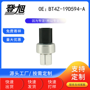 เซ็นเซอร์วัดแรงดันแอร์ Dengxu แบบเกลียวสำหรับรถยนต์ Ford Escape แบบเกจวัด - Product Image 5