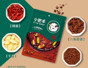 Base para Sopa de Hot Pot de Cordero, Sopa Caliente de Tomate, Salsa Picante para Hot Pot, Brochetas de Verduras Picantes para Hot Pot, <span class=keywords><strong>Restaurante</strong></span> - Product Image 5