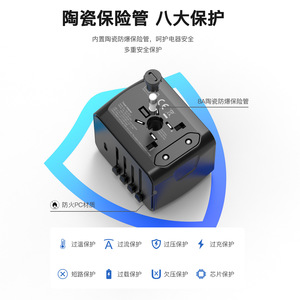 OULiYO All In One Travel Adapter 2A1C USB PD <b>Universal</b> <b>Plug</b> 100-240V ABS Material Over Charging Protection - Product Image 4