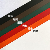 Papier spécial texturé litchi gaufré, finition mate douce au toucher, pour emballage de boîtes cadeaux de luxe et emballage de bijoux