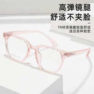 Monturas de Gafas Coco Rectangulares con Lentes de Resina, Unisex, Moda, Tendencia 28037 - Product Image 3