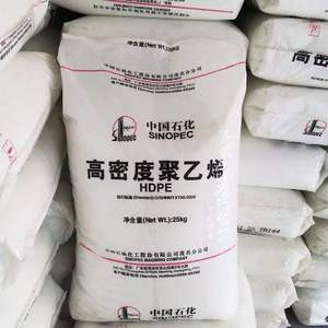 Factory Supply <strong>HDPE</strong> Raw Material/LDPE/LLDPE/PP/PVC/ABS/Pet/ <strong>HDPE</strong> Granules - Product Image 3