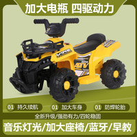 Nouvelle Moto Électrique Tout-Terrain pour Enfants, Quad de Plage pour Bébé