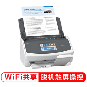 <span class=keywords><strong>Fujitsu</strong></span> <span class=keywords><strong>ScanSnap</strong></span> ix1600 tốc độ cao USB phẳng máy quét HD màu hai mặt A4 sao chép tài liệu trong kho - Product Image 5