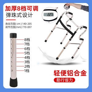 Walker <b>Rollator</b> Aluminum With Wheels And Seat For Elderly Mobility Assistance - Product Image 3