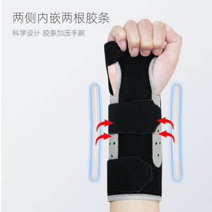 Wrist Support Brace Breathable Adjustable For Sports Fitness Universal Wrist Protection - Product Image 3
