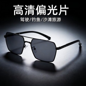 Gafas de sol de aviador metálicas con lentes polarizadas TAC, protección UV400 para pesca, deportes al aire libre, ciclismo, unisex - Product Image 5