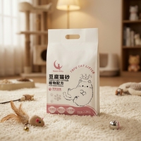 Sacs d'emballage personnalisés imprimés carrés scellés pour fournitures pour animaux de compagnie, sacs d'emballage en plastique pour litière pour chat avec fenêtres transparentes