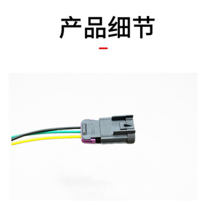 Gmi Taillight Wiring Harness 15782378 <b>12v</b> Ip65 Pvc Jacket 3 Wire <b>Socket</b> For Yukon Xl1500 2500 - Product Image 1