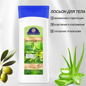 HEAVEN <span class=keywords><strong>DOVE</strong></span> 200ml Productos Coreanos para el Cuidado de <span class=keywords><strong>la</strong></span> <span class=keywords><strong>Piel</strong></span>, Humectantes e Iluminadores, Lociones Corporales Blanqueadoras para Mujeres - Product Image 4