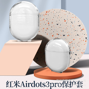 เคสใสกันหลุดสำหรับหูฟังไร้สาย Redmi Airdots 3 Pro ทำจาก TPU แบบด้าน - Product Image 2