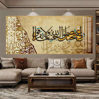Art mural sur toile encadrée personnalisée, calligraphie arabe moderne, décoration intérieure, peinture en porcelaine de luxe, religion islamique, cristal