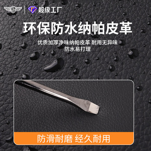 Bolsa de almacenamiento para respaldo de asiento de coche de cuero con soporte para tableta y bolsillos para organizar bebidas y artículos en el vehículo - Product Image 2