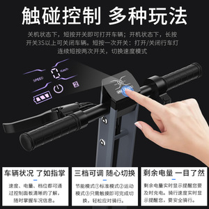 Trottinette électrique pliable Haosheng, moteur sans balais, commande par application, portable, pour les trajets urbains, unisexe, pour adultes - Product Image 5