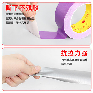 Red Cloth Warning Tape 0.28mm Thick High Adhesion Floor Repair Tape Osha Standard Multipurpose Tape - Product Image 3