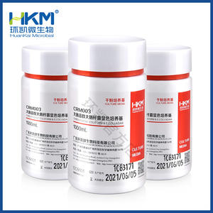 Agar chromogène, agar chromogène pour coliformes et E. coli, milieu de culture ECC - Product Image 3