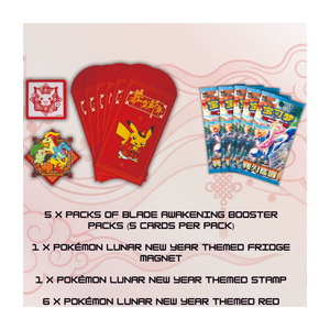 Set <span class=keywords><strong>de</strong></span> Regalo Festivo Edición Limitada UC 2026 P TCG, <span class=keywords><strong>Caja</strong></span> <span class=keywords><strong>de</strong></span> Regalo <span class=keywords><strong>de</strong></span> Año Nuevo Lunar, 5 Paquetes + Imán + Sello + <span class=keywords><strong>Sobres</strong></span> Rojos SC - Product Image 4