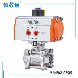 วาล์วบอลสามชิ้นสแตนเลสแบบนิวเมติก Q611F-16P พร้อมเกลียวใน วาล์วปิดเร็วแบบสองชิ้น - Product Image 2