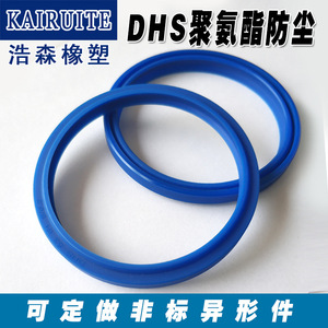 ซีลน้ำมันไครูอิเต้ DHS 98x108x6/8 วัสดุ PU ทนทานต่อการสึกหรอ ซีลไฮดรอลิก - Product Image 5