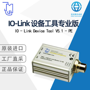 เครื่องมืออุปกรณ์ TMG IO-Link V5.1 โมดูลอีเธอร์เน็ต สำหรับการสื่อสาร I/O อุตสาหกรรม - Product Image 5
