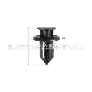 Remache de Empuje Shuangxuan GD7A50EA1 de Plástico para Mazda, Abrazadera de Fijación para Cubierta Anticolisión y Protector Contra Salpicaduras - Product Image 4