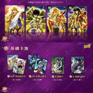 การ์ดสะสมอนิเมะเซนต์เซย่า ซีรีส์ 3 กล่องบูสเตอร์เวอร์ชั่นใหม่ EX - Product Image 4
