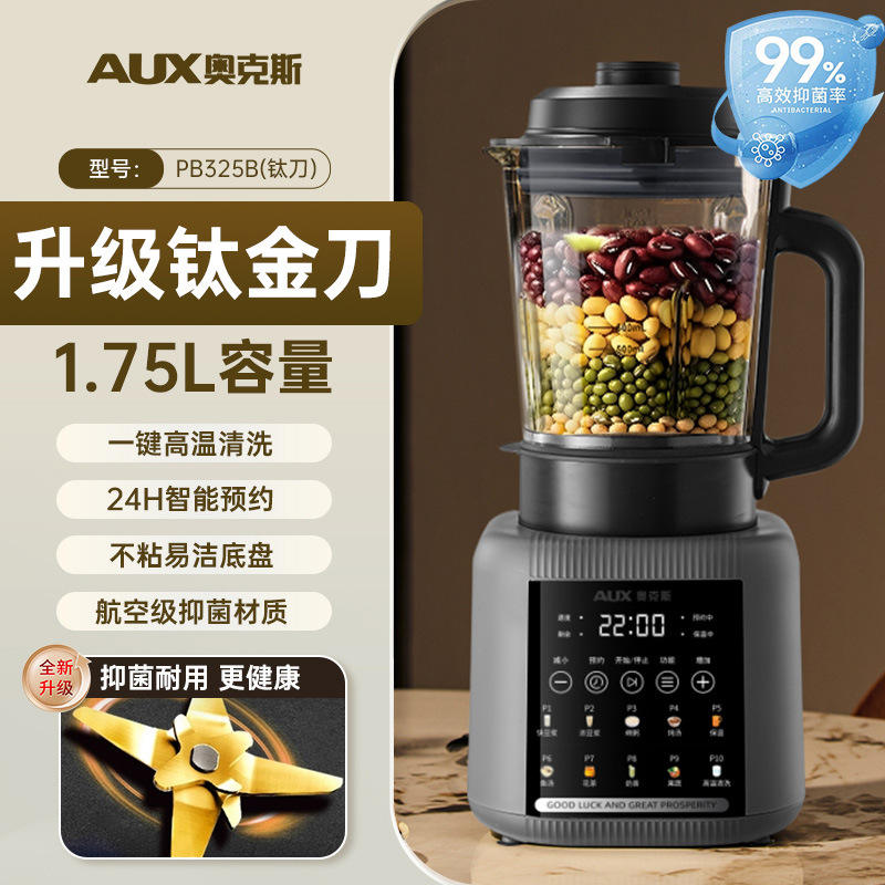 สีเทาเข้ม [มีดไทเทเนียมอัพเกรด]