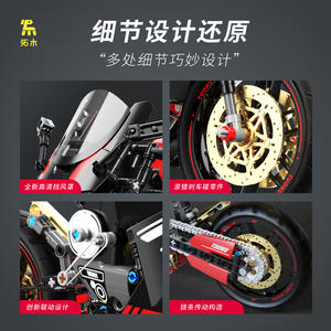 Bloques de construcción de motocicletas Toumu T2003DAT, modelo de más de 800 piezas, compatibles con Lego para niños - Product Image 4