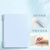 Journal personnalisé B5 reliure à spirale Carnet de notes agenda planificateur