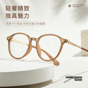 Monturas de Gafas Redondas Marrón Cálido, Aleación TR, Montura Completa, Tendencia de Moda Unisex, Lentes de Resina, Origen Danyang - Product Image 5