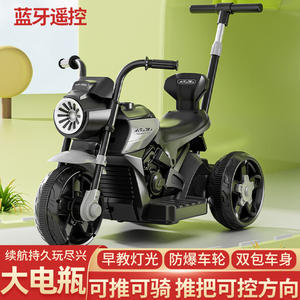 Motocicleta eléctrica de juguete ARoma para niños de 1 a 6 años, triciclo recargable con control remoto para niños y niñas - Product Image 3