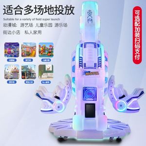 Juegos de Arcade al por Mayor, Salas de Juegos, Máquinas de Arcade Comerciales que Funcionan con Monedas, Máquinas Tragamonedas para Niños - Product Image 4