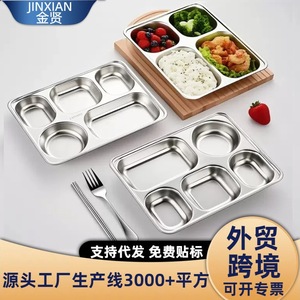 กล่องอาหารกลางวันสแตนเลส 304 ปลอดภัยสำหรับไมโครเวฟสำหรับนักเรียนโรงเรียนโรงอาหาร - Product Image 2