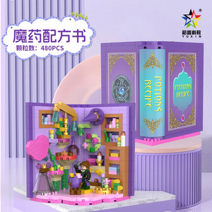 Yuxin Magic Book Micro Particle <b>Building</b> <b>Blocks</b> Educational Toy For Kids Ages 5-14 Unisex Assembly Gift <b>Set</b> - Product Image 2