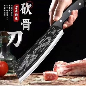 Dragon Slayer Bone Cleaver 18Cm Carbon Steel Hand Forged Kitchen Knife For Chopping Bones Butchering - Product Image 1