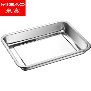กระทะสี่เหลี่ยมสแตนเลส Migao ขนาด 30x20 ซม. สำหรับย่างบาร์บีคิว ปลา ใช้ในโรงแรม - Product Image 1