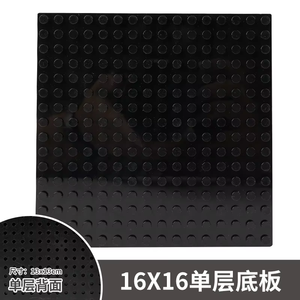Mainan Konstruksi Kreatif Unisex DIY Grosir 16*16 16x16 Baseplate Satu Sisi untuk Blok Bangunan MoC - Product Image 3