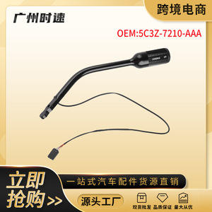 Levier de vitesses de boîte de vitesses Ford 905-109 4L3Z7210BAA 5C3Z7210AAA Pièce en plastique ergonomique mécanique YC11-04620 - Product Image 5