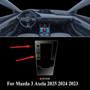 Película Protectora PPF para <span class=keywords><strong>Mazda</strong></span> <span class=keywords><strong>3</strong></span> Axela 2025 2024 <span class=keywords><strong>2023</strong></span>, <span class=keywords><strong>Accesorios</strong></span> Interiores Transparentes de TPU, Panel de Navegación, Consola Central - Product Image 2