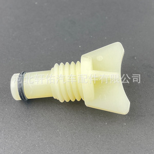 Toyota Sequoia Radiator Drain <b>Plug</b> 2332254010 Nylon <b>Replacement</b> Part for Engine Cooling System - Product Image 1
